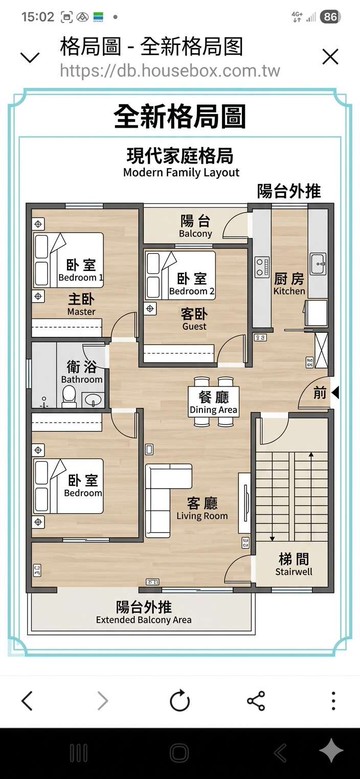您夢想中的家連城錦和商圈美3房｜新北市中和區連城路
