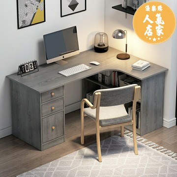 轉角書桌 L型電腦桌 轉角書桌帶書柜家用電腦桌臥室學生拐角角落辦公桌寫字桌子學習桌