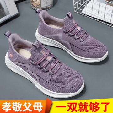 老北京布鞋女春秋款媽媽鞋軟底中老年舒適運動鞋老人鞋防滑旅游鞋