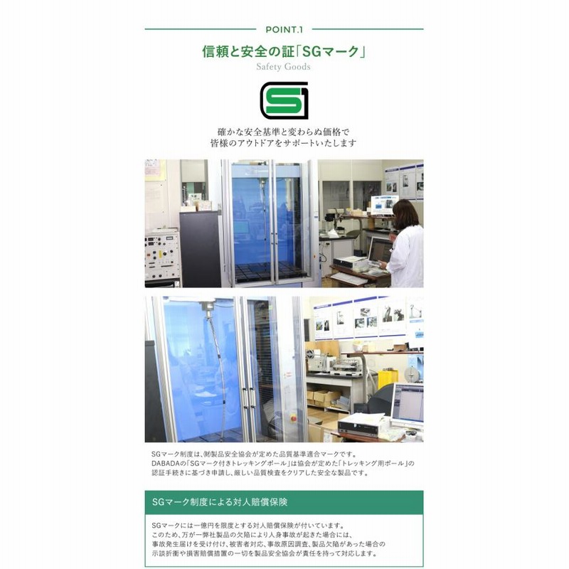 DABADA アルミ製 トレッキングポール カムロック式 SGマーク取得