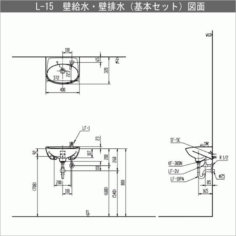 柔らかい 住設倶楽部手洗器 自動水栓 100V仕様 セット L-15AG,AM-300CV1 床給水 壁排水 LIXIL INAX リクシル イナックス 