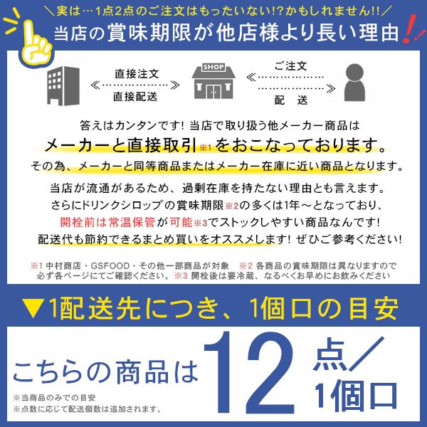 ジーエスフード GSかんたん楽らく きざみあげ 60g 12個 ケース