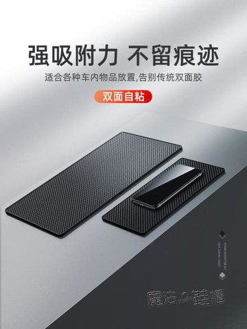 【樂天精選】防滑墊車用汽車擺件車載置物墊車內中控儀表臺手機固定防曬耐高溫