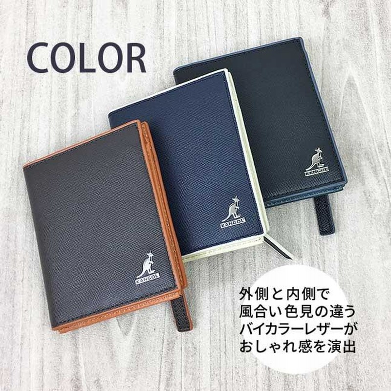 KANGOL 二つ折り財布 メンズ パスケース ブランド 革 250-10102
