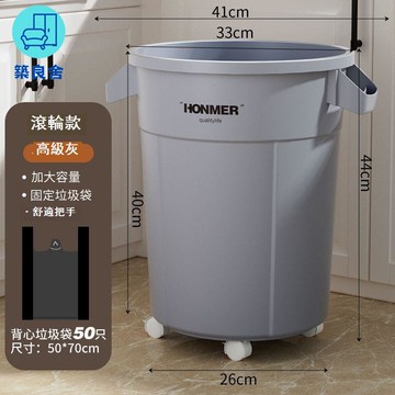 免運 公司貨 附發票 垃圾桶 戶外垃圾桶 腳踏垃圾桶 大容量家用2024新款廚房專用垃圾桶客廳高款大號商用餐飲戶外帶輪年底鉅惠 工廠現貨直銷 售後保障 特價/店長新品推薦 5z1010