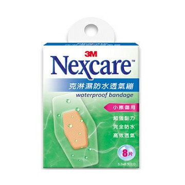 OK蹦 【3M】Nexcare克淋濕防水透氣繃 8片裝(3.0x6.3公分，小擦傷用)