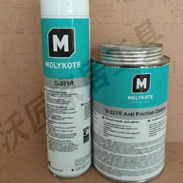 正品道康寧摩力克D321R/MOLYKOTE D-321R快干型二硫化鉬減磨涂層【亞德機械五金家居】