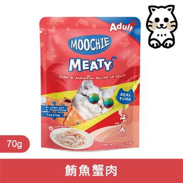 Moochie姆吉 ｜ 無穀鮮肉貓餐包 5號-鮪魚蟹肉 70g ｜ Moochie 貓餐包 無穀 泰國