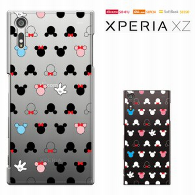 Xperia Xz ケース Xperia Xzs So01j So03j Sov35 ケース Au Sov34 Sov35 カバー 601so Xperia So 01j 透明 スマホケース キャラ かわいい 通販 Lineポイント最大1 0 Get Lineショッピング