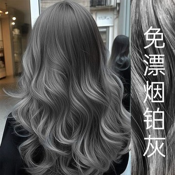 🛒臺灣24h🌳免漂煙鉑灰色染頭髮膏劑流行新款顯白泡泡純男女士專植物天然