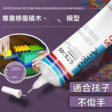 💖隔日達💖樂高積木膠水 固定專用膠水 玩具穩固膠 手工製作 模型拚裝膠水 玩具修復 固定膠 模型玩具 膠水【樂順】