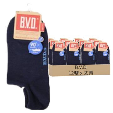B.V.D. 男細針低口直角襪  B222  丈青  12雙