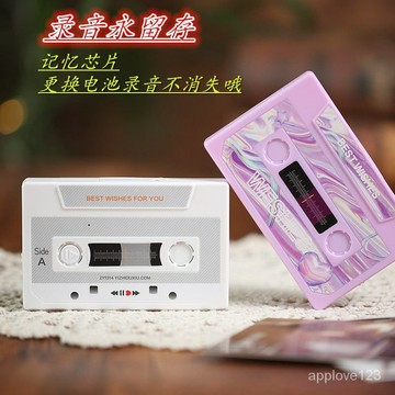 ✴️48h公司貨+免運✴️300秒錄音 節日 錄音留聲卡永久 賀卡 情人節 生日禮物 錄音帶卡片 機關卡片 情侶小物