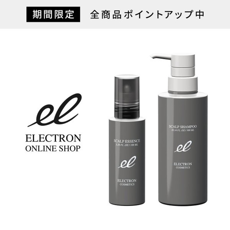 使い勝手の良い】 資生堂 不老林 ライブアクト 頭皮用育毛料 医薬部外品 fucoa.cl