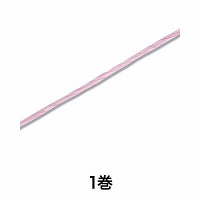 【飾り紐】ペーパーワイヤー ２×２０ ＃０２ ピンク