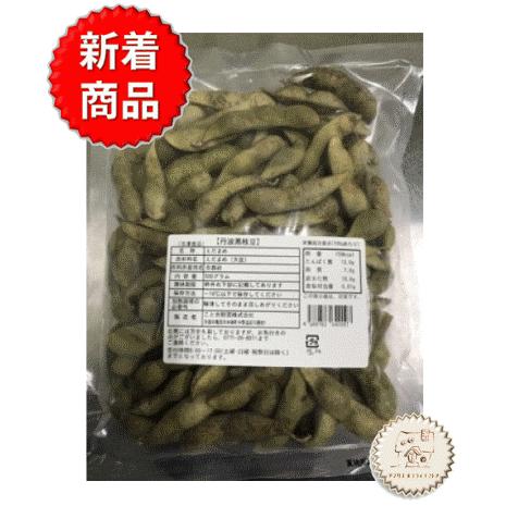 こと京都 丹波黒枝豆500g 20袋