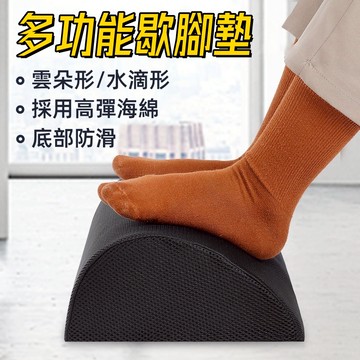 辦公室腳踏凳🎉抬腿枕 慢回彈 墊腳枕 桌下腳墊 腳凳 腳墊枕 抬腳枕 墊腿枕 腳墊 墊腳枕頭 放腳枕 腳踏墊踩腳凳