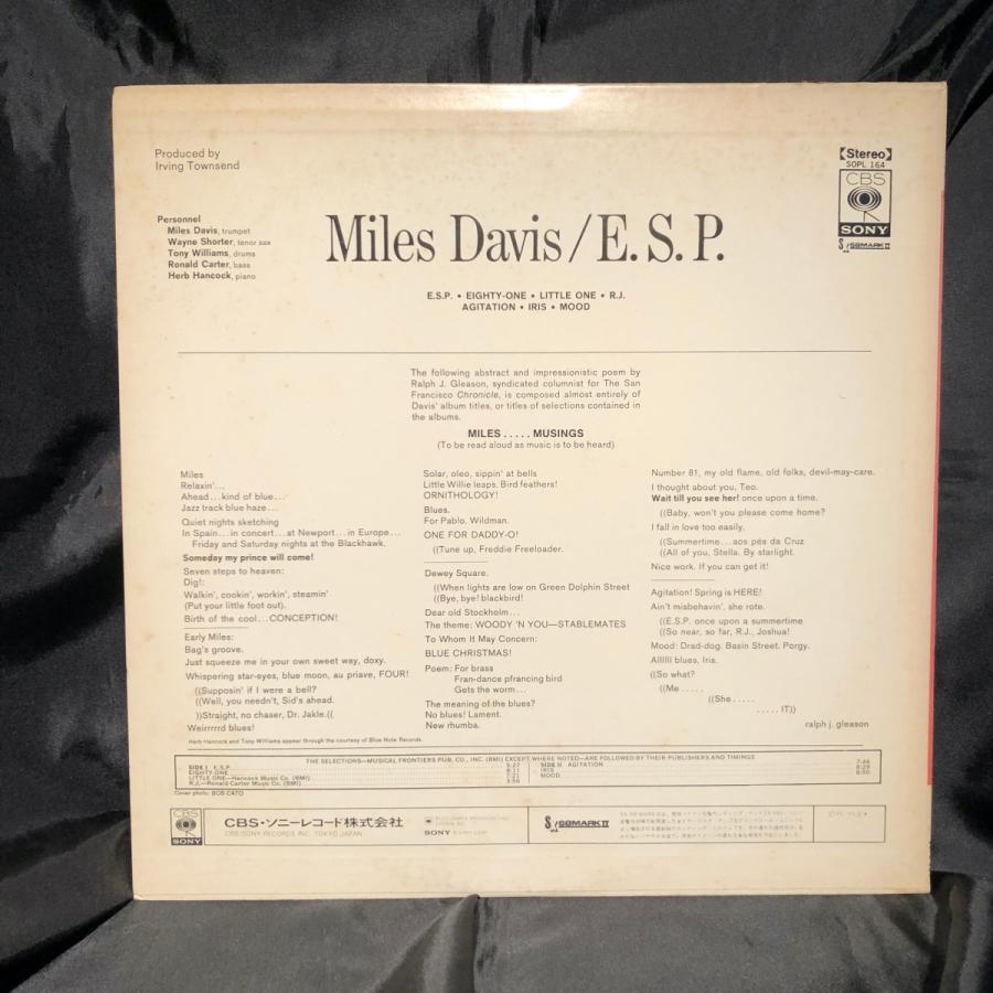 Miles Davis    LP CBS SONY
