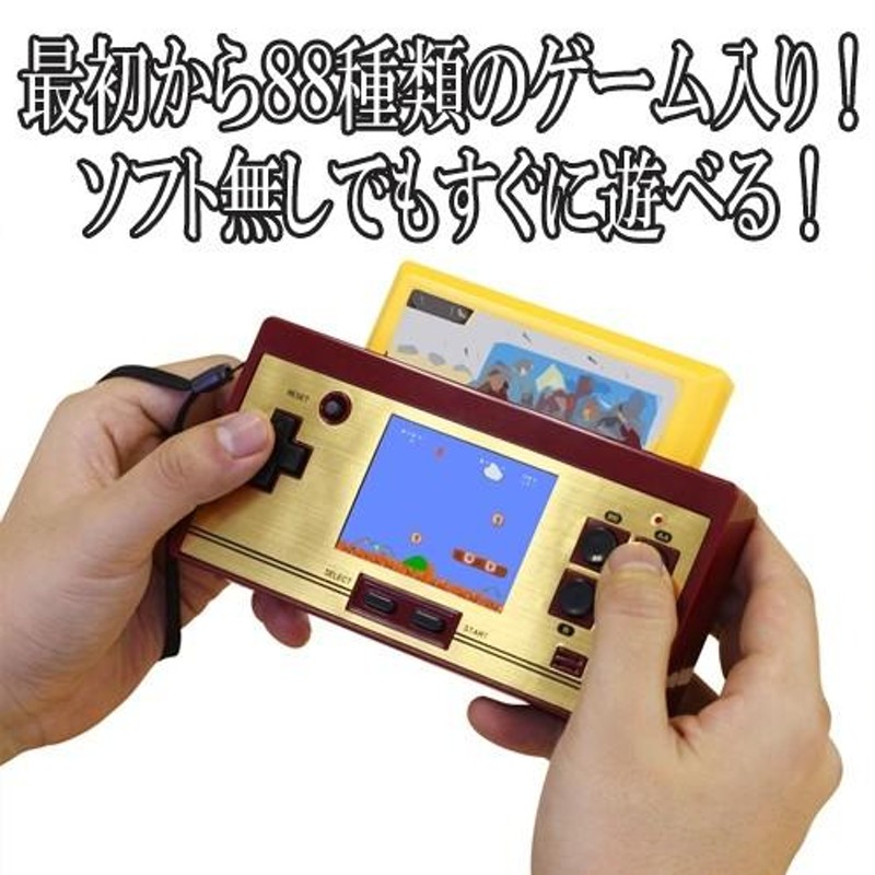 FC POCKET エフシーポケット ファミコン エフシーポケット[FC ファミコン 携帯互換機 本体]（新品）FC