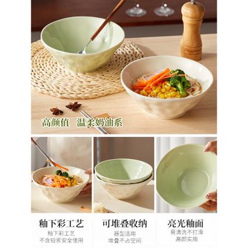 駝背雨奶奶拉面碗家用奶油風釉下彩餐具7英寸湯面碗大容量斗笠碗