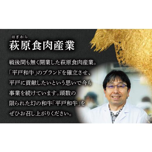 ふるさと納税 長崎県 平戸市 幻の和牛 特選 平戸 和牛 ヒレステーキ 計1.8kg （約150g×2枚／回） 平戸市 ／ 萩原食肉産業 [KAD130]