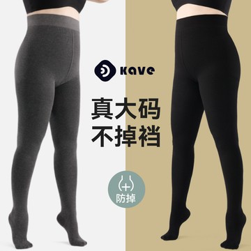 台灣出貨 大碼連褲襪女鞦鼕高腰保暖顯瘦打底襪加絨加厚200斤黑色打底褲襪