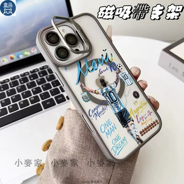 《世界杯足球球星》 磁吸鏡頭金屬支架手機殼 iPhone 17 16 15 14 13 12 11 Pro Max保護殼