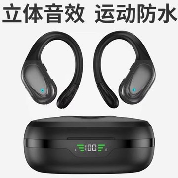(免運)藍牙耳機入耳式掛耳運動跑步新款長續航高音質顯示電量