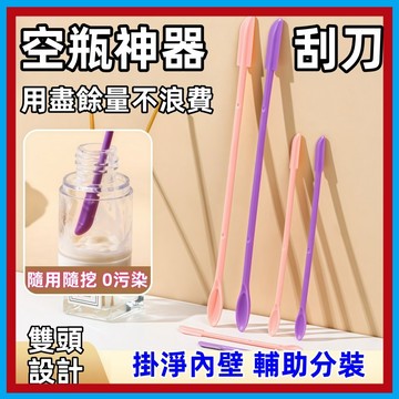 矽膠頭挖取棒🍊硅膠粉底液挖取勺 3件套 分裝工具 瓶子挖勺 雙頭刮刀 迷你刮刀 化妝瓶刮刀 瓶子矽膠刮棒