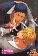 影子籃球員同人：青黃BEAT!EXXX[二手書_普通]