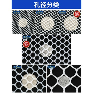 陽臺防護網塑料圍欄網窗戶防掉防盜窗墊板安全網護欄網防貓封窗網