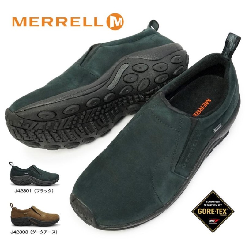 MERRELL ジャングルモック ゴアテックス 23cm - スニーカー