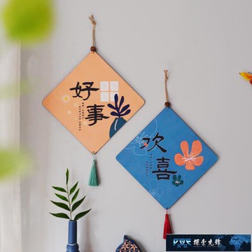 樂天精選 壁飾掛件 創意新中式墻面裝飾掛件現代簡約壁飾餐廳客廳臥室墻面花卉壁掛