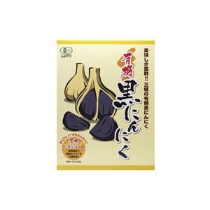 有機黒にんにく６ヶ　有機JAS（無農薬・無添加）　国産100％（愛媛県産）　オーサワジャパン