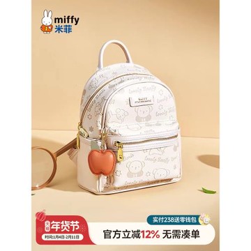 米菲雙肩包2025新款女書包校園休閑時尚百搭可愛壓花小眾設計背包