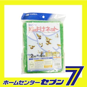 鳩よけネット 日本マタイ 忌避商品 防鳥用品 2MX4M