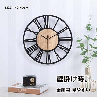 壁掛け時計 掛け時計 おしゃれ 振り子時計 金属製 クロック 新生活応援 アクリル インテリア 時計 壁掛け モダン 北欧 新築祝い ギフト 電池 静音 通販 Lineポイント最大get Lineショッピング