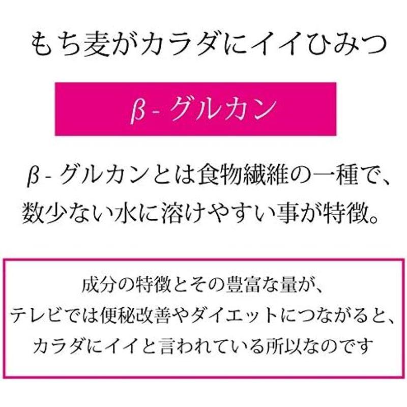 雑穀 国産 無農薬 紫もち麦 大粒選別品 令和4年度産 (殻付き玄麦タイプ(固め), 2kg)