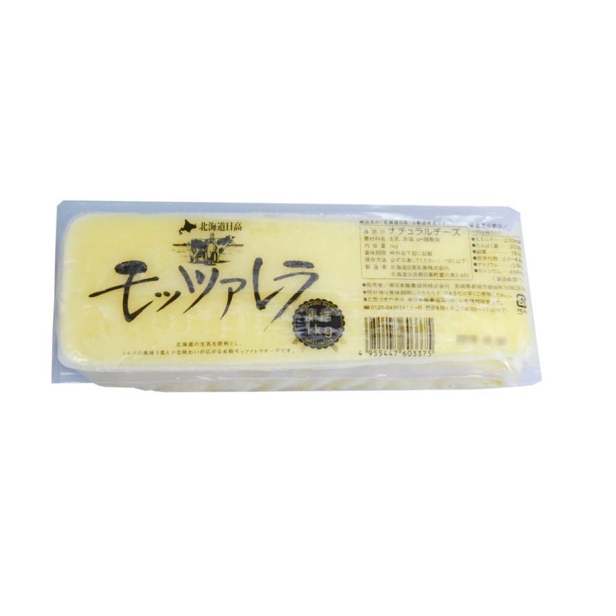 北海道産　業務用　日高乳業　冷凍　モッツァレラ　チーズ　1kg