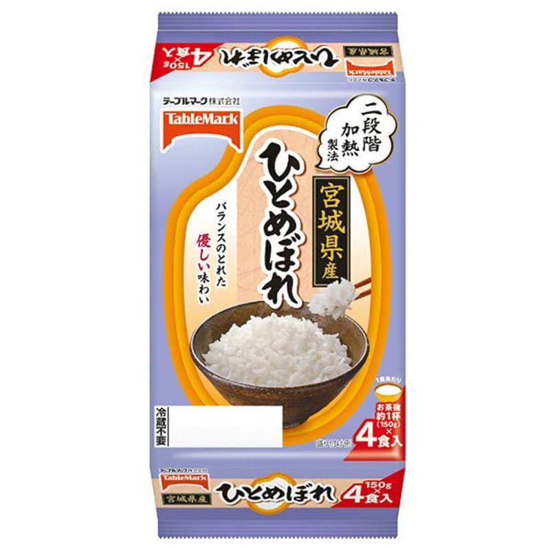 テーブルマーク 宮城県産ひとめぼれ (分割) 4食 (150g×2食×2個)×8個入