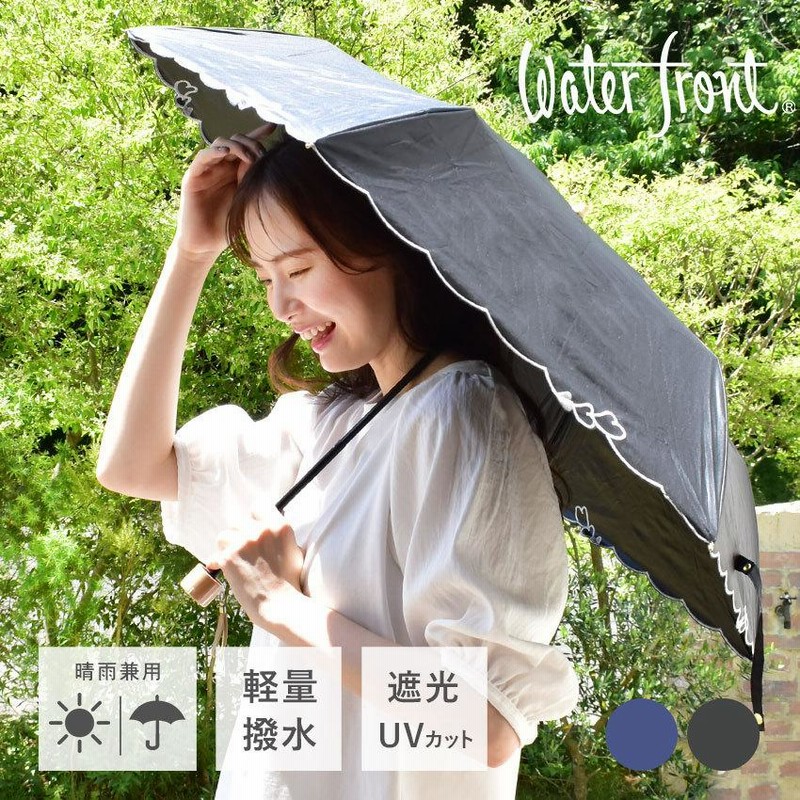 年間ランキング6年連続受賞】 新品♬ 日傘 折りたたみ傘 雨傘 晴雨兼用