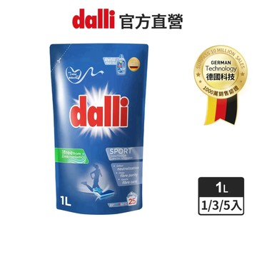 【dalli 達麗】運動機能衣物超濃縮洗衣精補充包1L 運動消臭 護纖 運動衣 衝鋒衣 涼感 發熱 (1入/3入/5入)