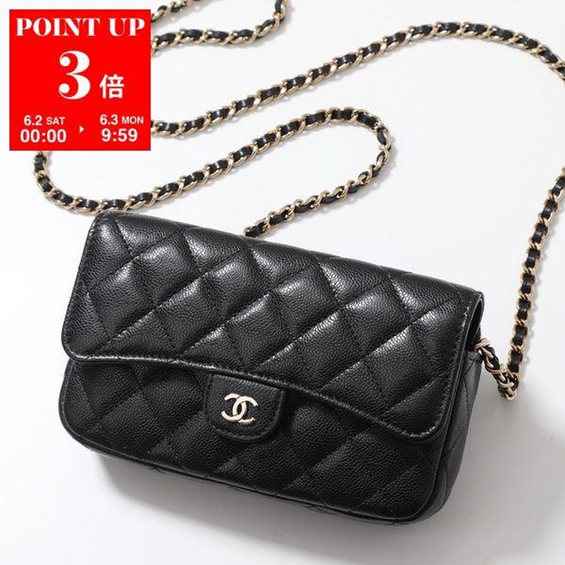 CHANEL シャネル ショルダーバッグ MATELASSE マトラッセ AP2096 B10583 レディース チェーンウォレット フォンケース  キャビアスキン ココマーク 鞄 C3906 | LINEショッピング