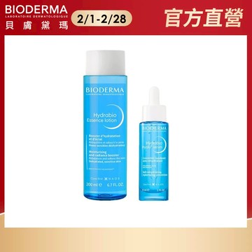 【BIODERMA 貝膚黛瑪】B3雙倍彈潤組 (B3藍繃帶保濕修復精華 30ml+精華露 200ml) 官方直營