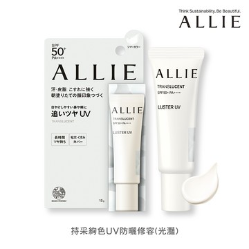 【ALLIE】持采絢色UV防曬修容 15g -  光灩