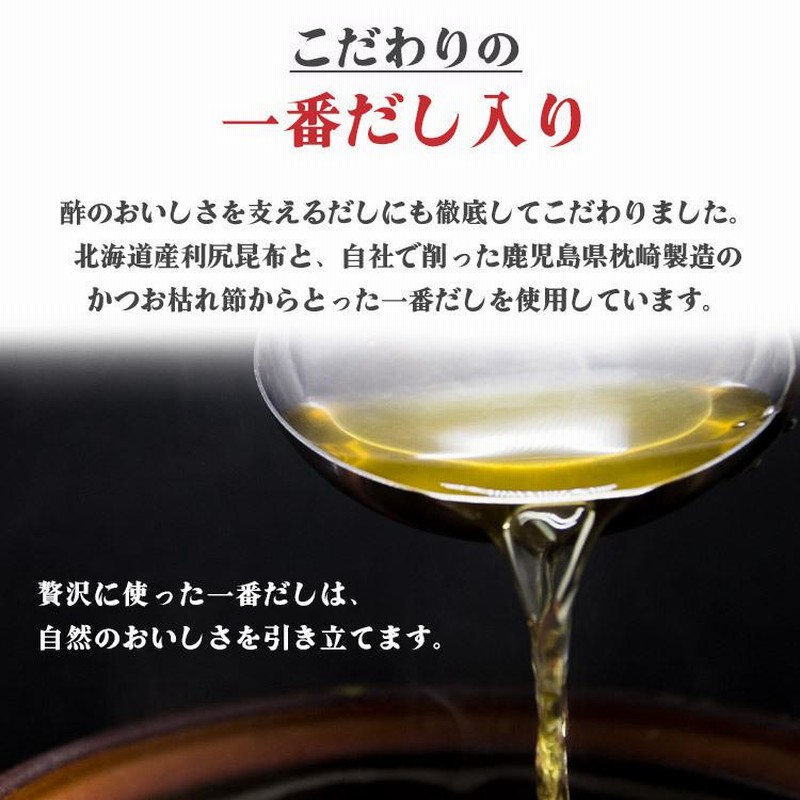 9周年記念イベントが 内堀醸造 新しょうがの甘酢 400ml