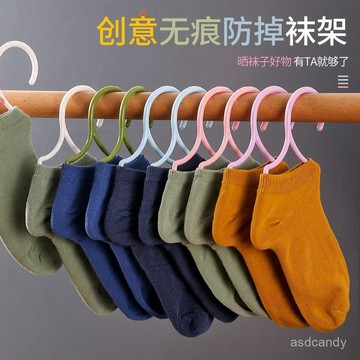 【臺灣-出貨】襪子晾曬神器新款高檔公主風家用多功能不易變形創意無痕防掉襪架