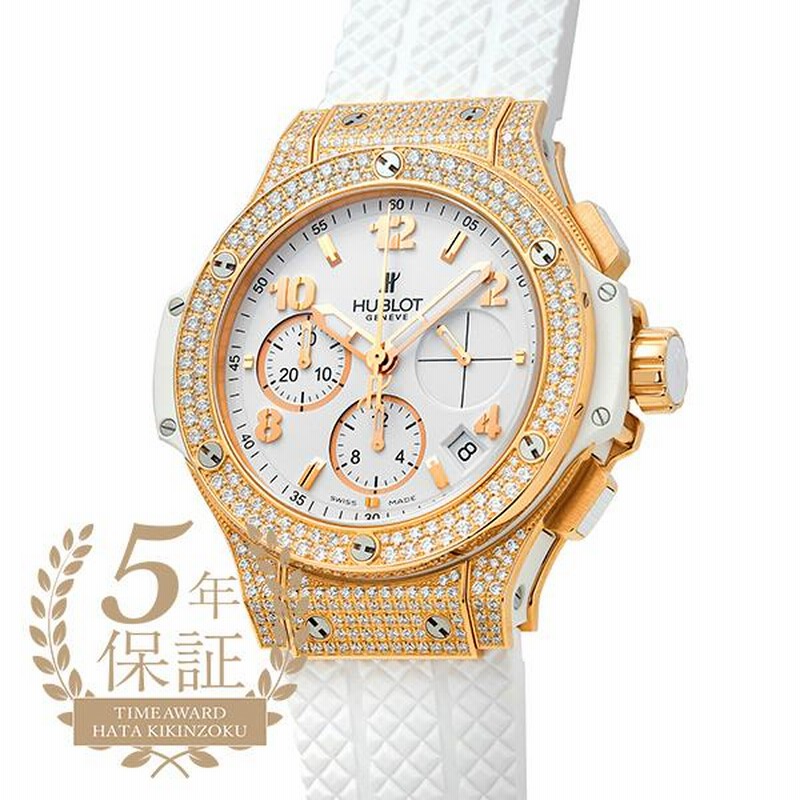 HUBLOT ラバーベルト ホワイト 花柄 HUBLOT ラバーベルト ホワイト 花柄 楽天市場】hublot ラバー