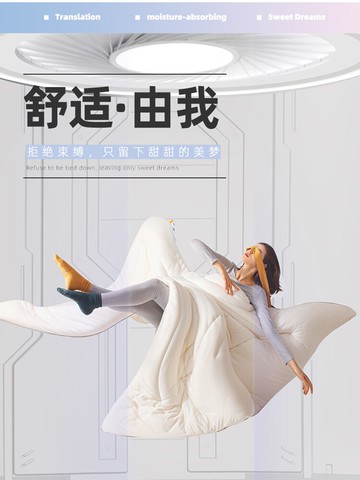 A類抗菌玉米纖維被子冬被春秋被芯宿舍單人棉被加厚保暖四季通用