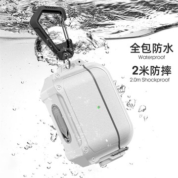 自動彈蓋 360°防水耳機套 無線充 藍牙保護殼 適用蘋果 AirPods Pro 1 2 3代  Pro2 防摔保護套